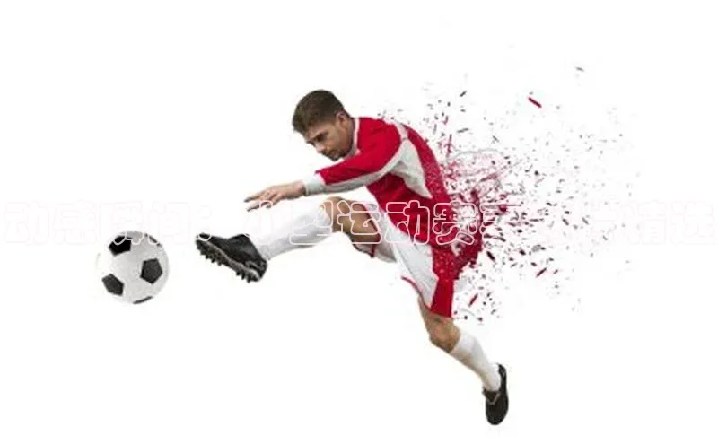 熊猫体育手机版下载百度游戏开放平台动感瞬间：小型运动赛事图片精选