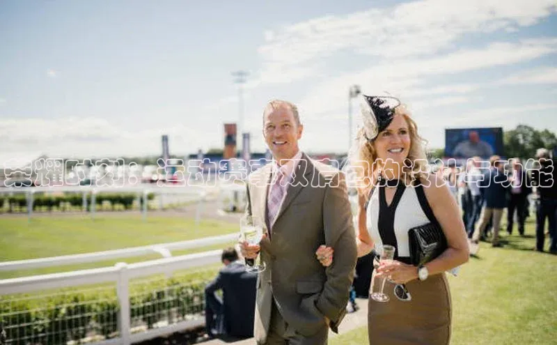 荣耀时刻：运动赛事双肩包的设计与功能