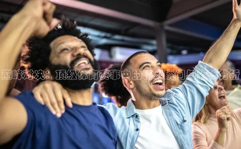 熊猫体育直播app下载