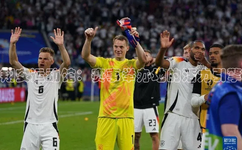 翔安运动馆：赛事举办地的活力引擎