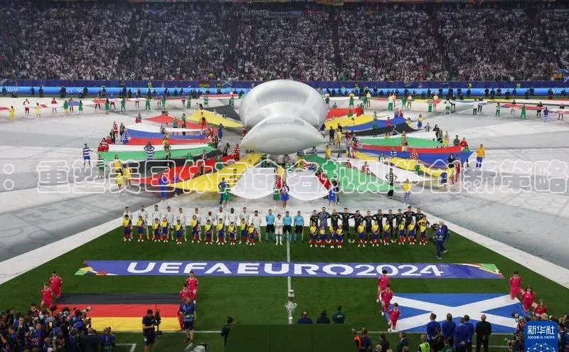 ：重塑美国体育命名规则的创新策略