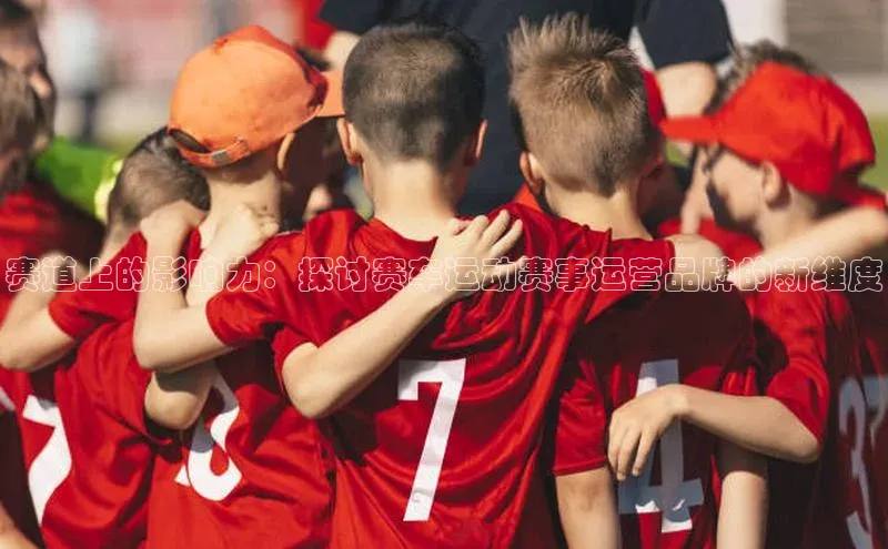 熊猫体育在线直播免费