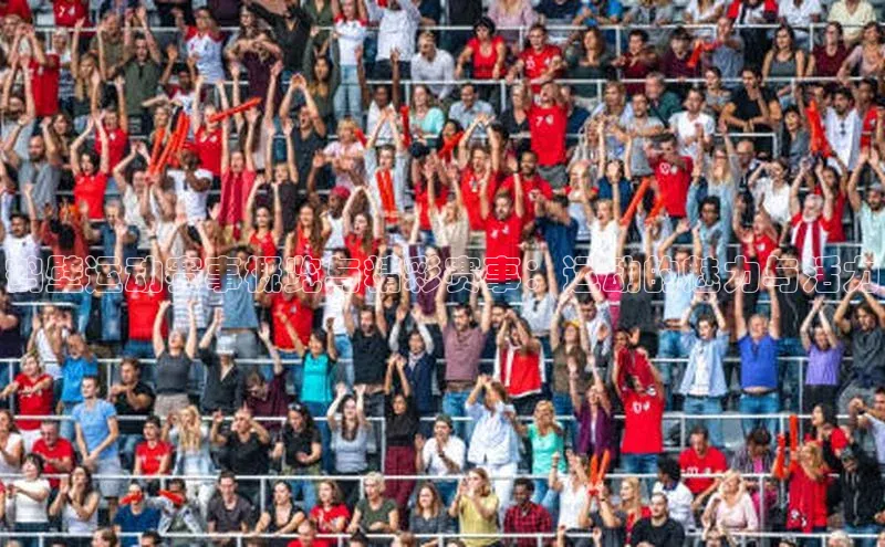 熊猫体育官方网站