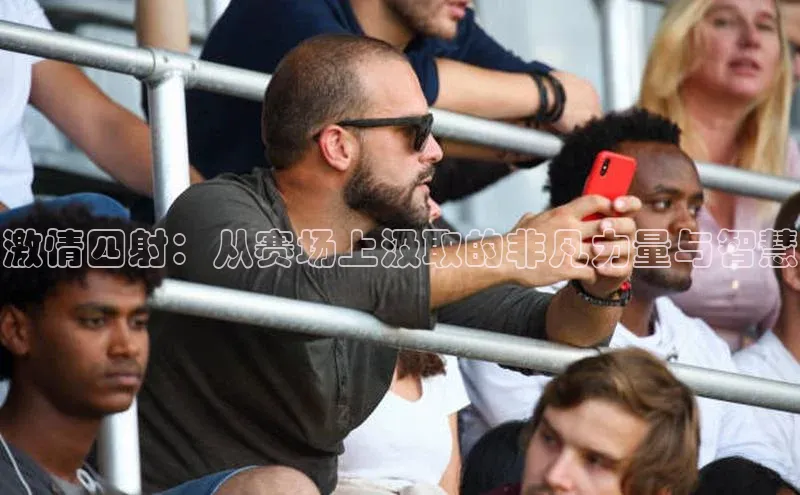 熊猫体育在线直播app