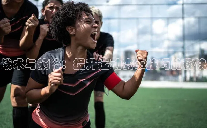 熊猫体育国足直播