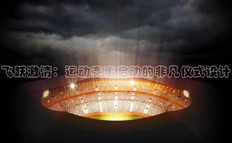 熊猫体育网页版