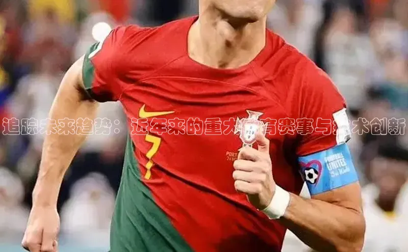 熊猫体育直播免费足球