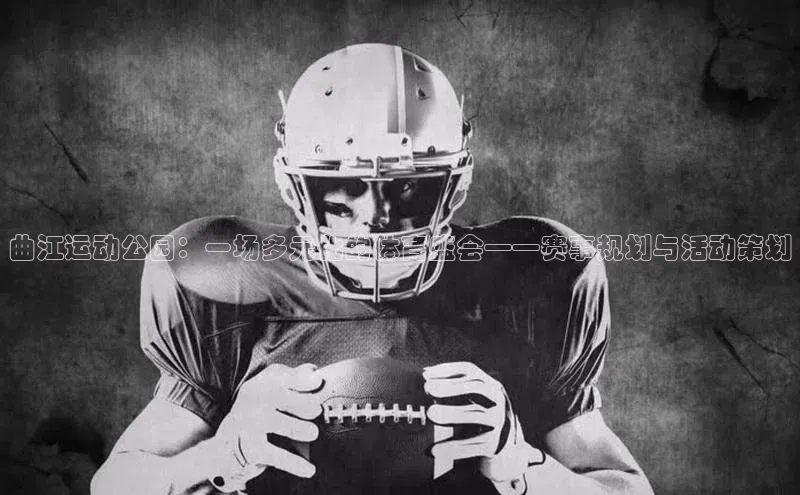 熊猫体育在线观看平台