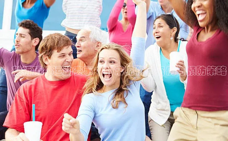 熊猫体育国足直播