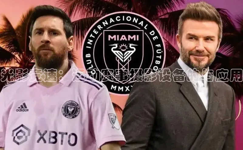 熊猫体育官方网站