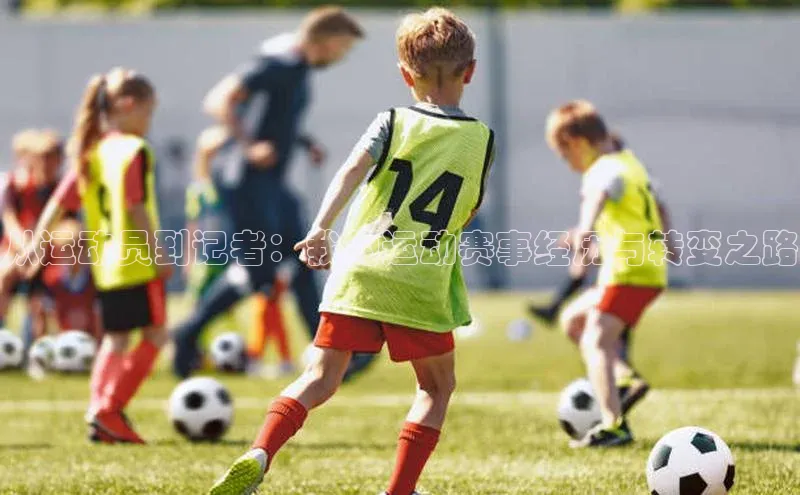 熊猫体育国足直播