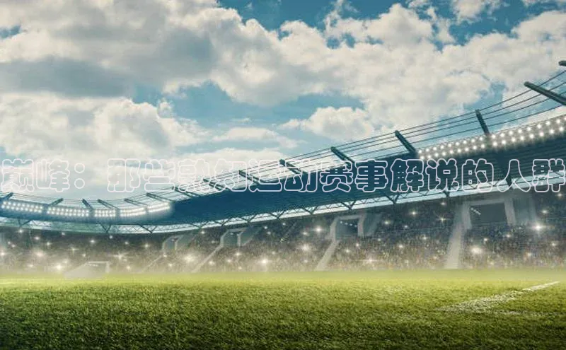 熊猫体育app下载安装免费吗