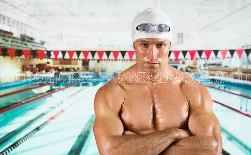 熊猫体育手机版下载