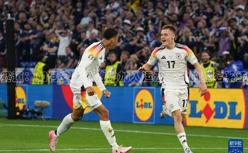 熊猫体育直播免费足球