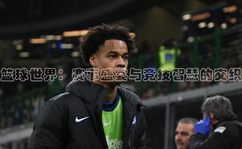 熊猫体育直播app