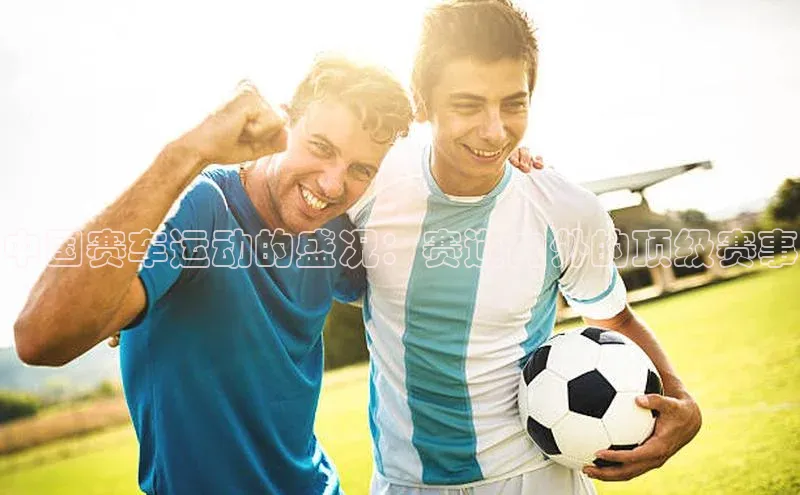 熊猫足球直播免费观看