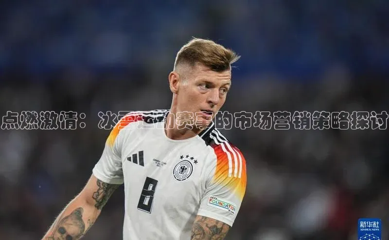 熊猫体育在线直播免费