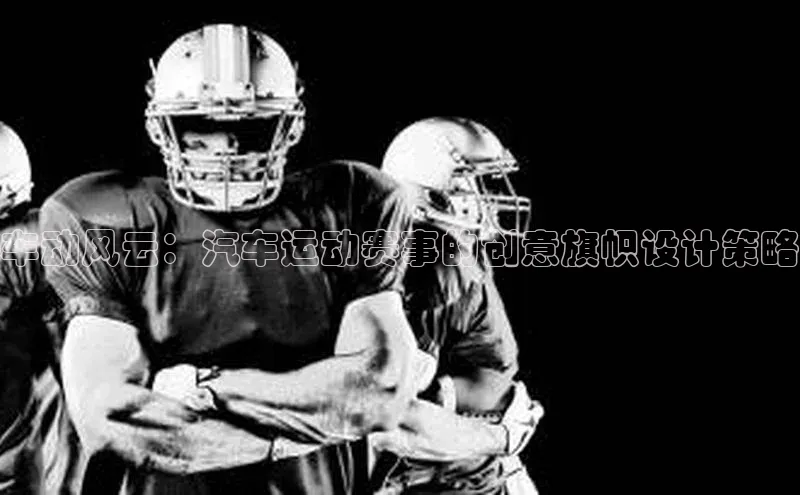 熊猫体育平台官网