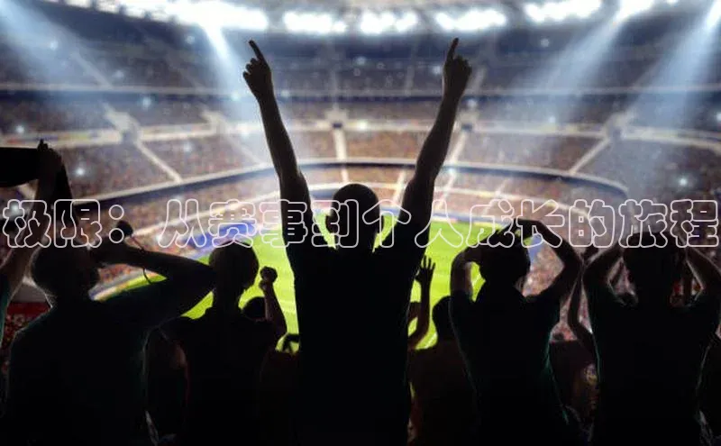 熊猫体育app官方入口