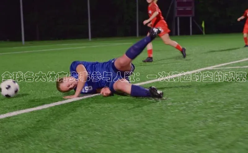 熊猫体育手机版下载