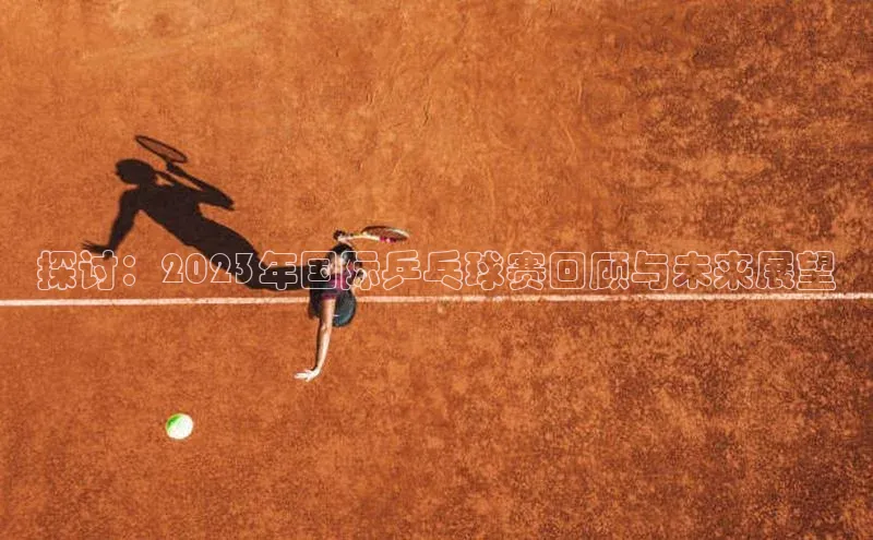 熊猫体育足球直播app