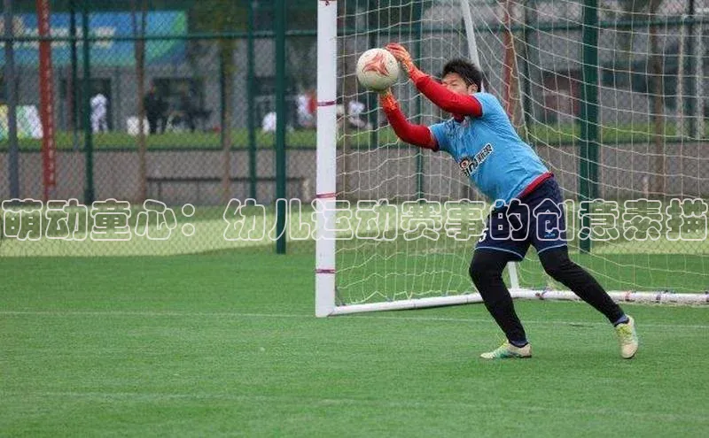 熊猫体育app下载